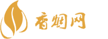 免税香烟哪些值得买的